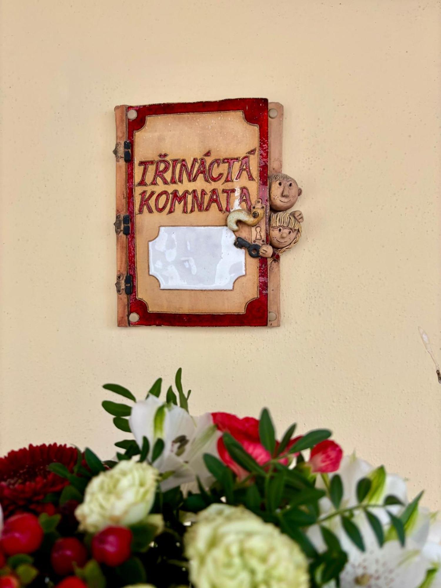 Penzion Pohadka Třeboň المظهر الخارجي الصورة